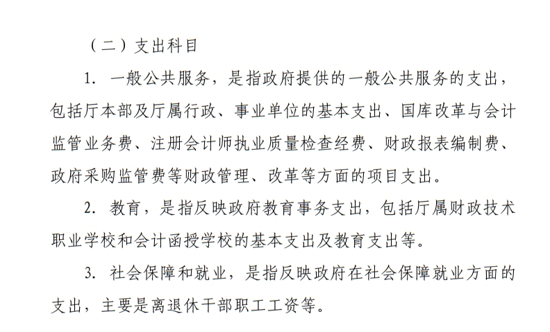 2012年部门和2012年部门2.jpg
