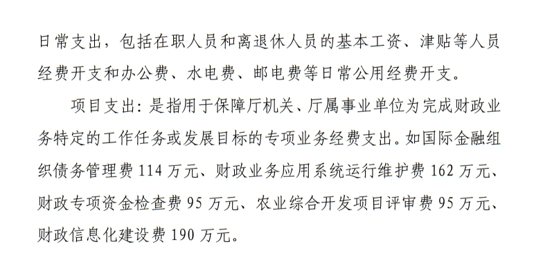 2012年部门和2012年部门4.jpg