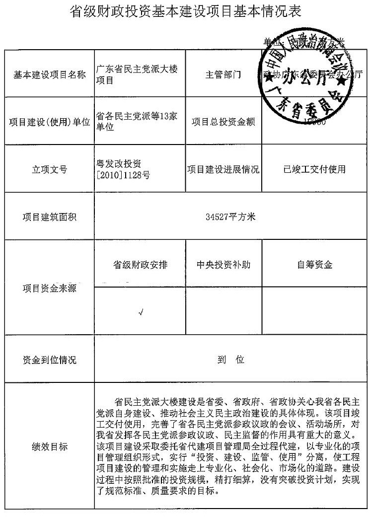 政协1.jpg