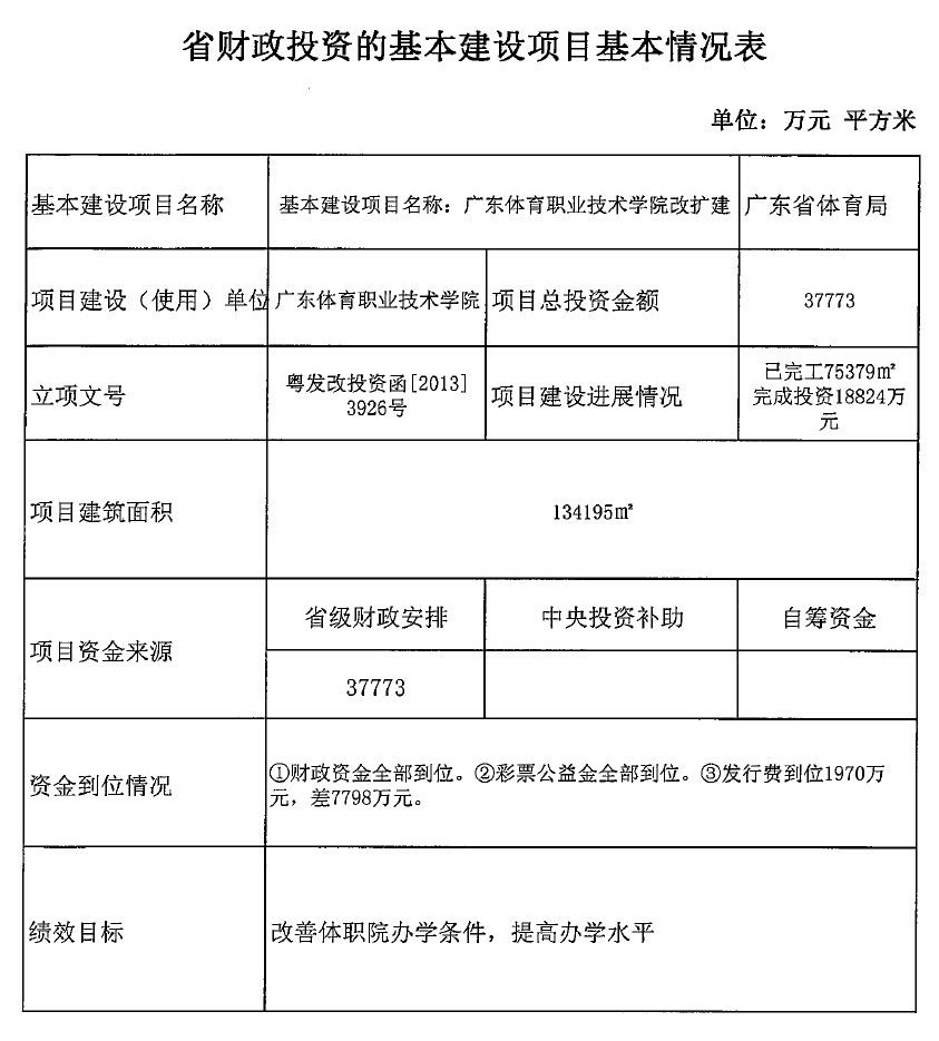 体育4.jpg