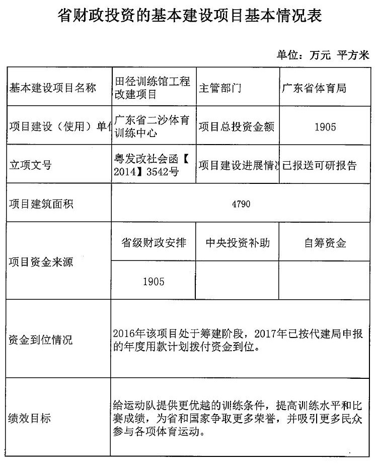 体育3.jpg