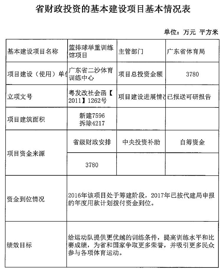 体育2.jpg