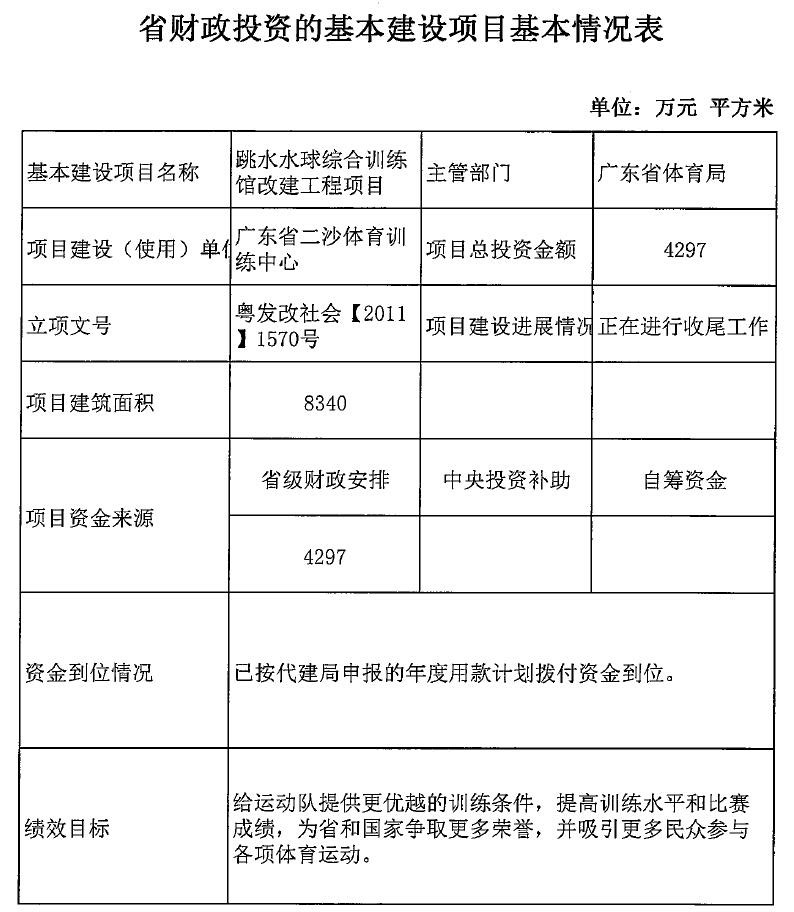 体育1.jpg