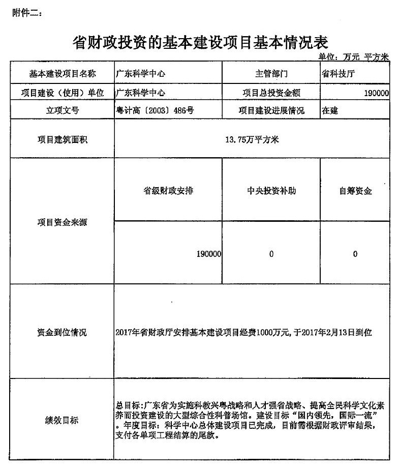 科技2.jpg