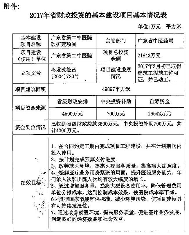 中医药.jpg