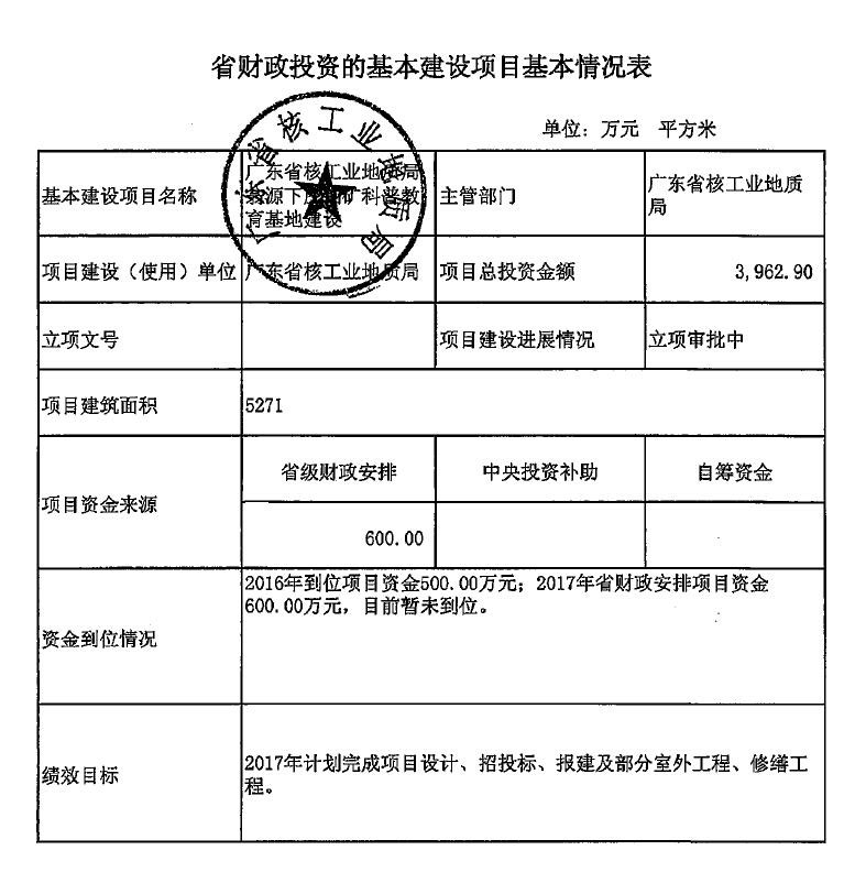 地质4.jpg