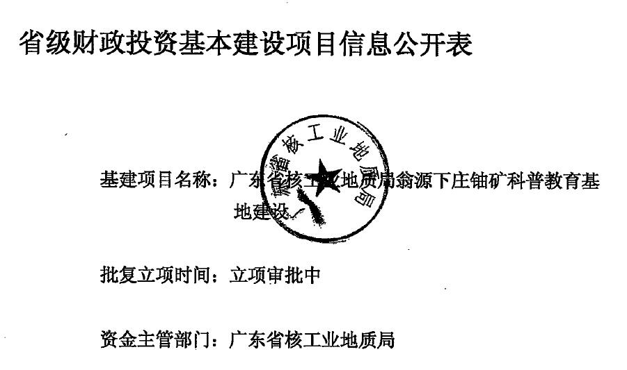 地质3.jpg