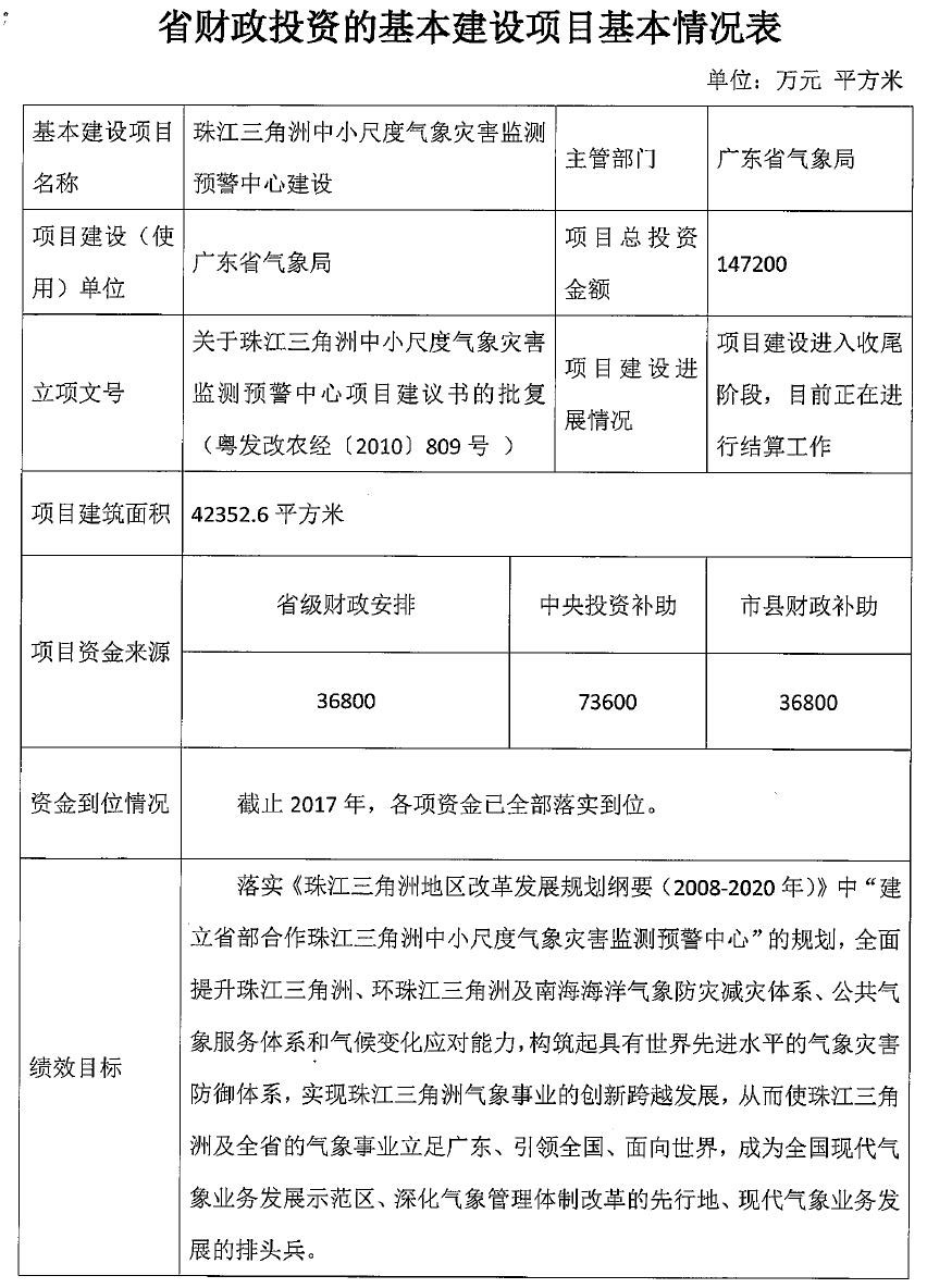 气象1.jpg