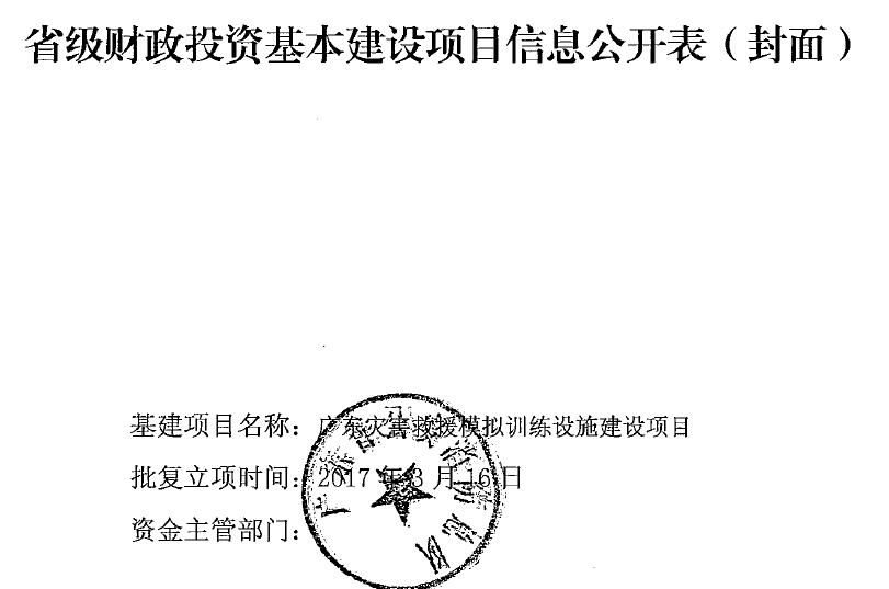 公安1.jpg