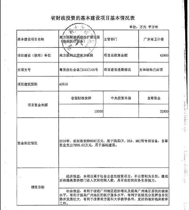 卫计12.jpg