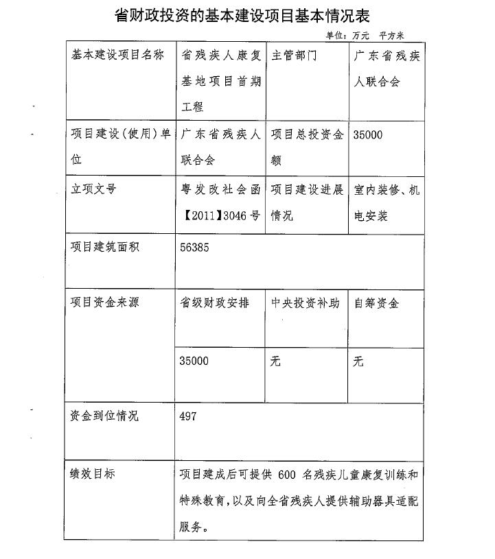 康复3.jpg