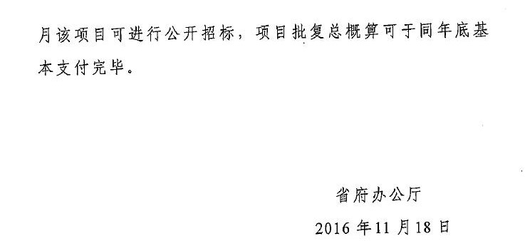 扩容5.jpg
