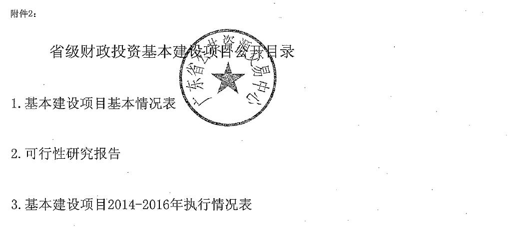 公共资源5.jpg