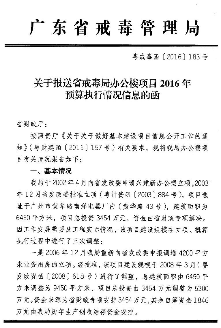 劳教1.jpg