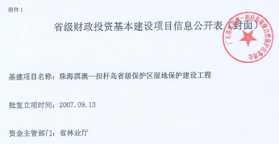 珠海3.jpg