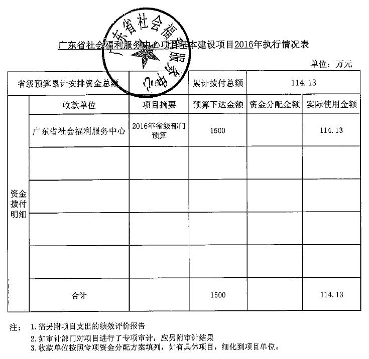 民政6.jpg
