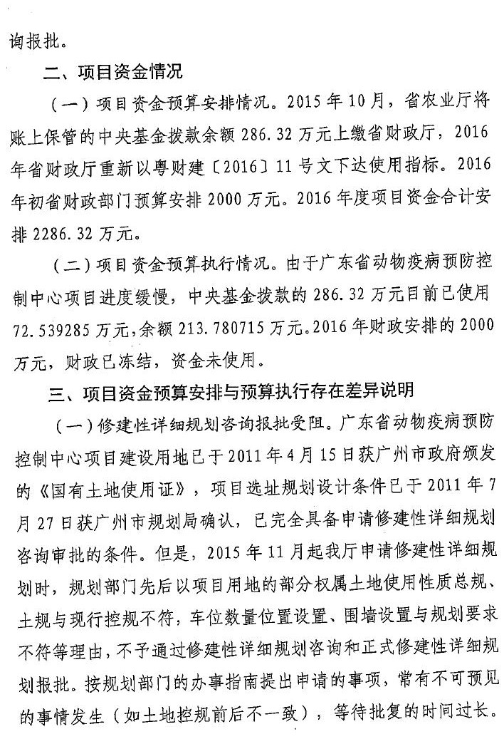 动物预防2.jpg