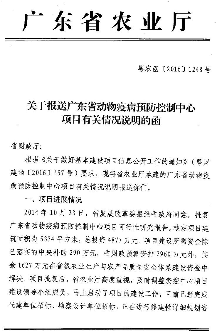 动物预防1.jpg