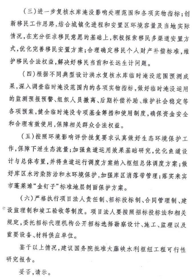 枢纽工程17.jpg