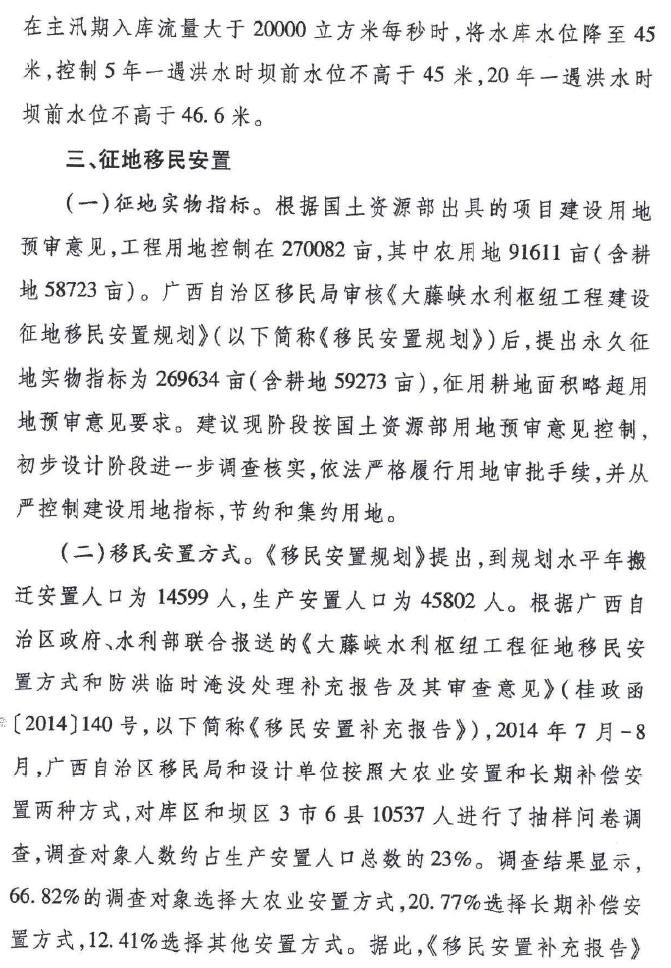 枢纽工程13.jpg