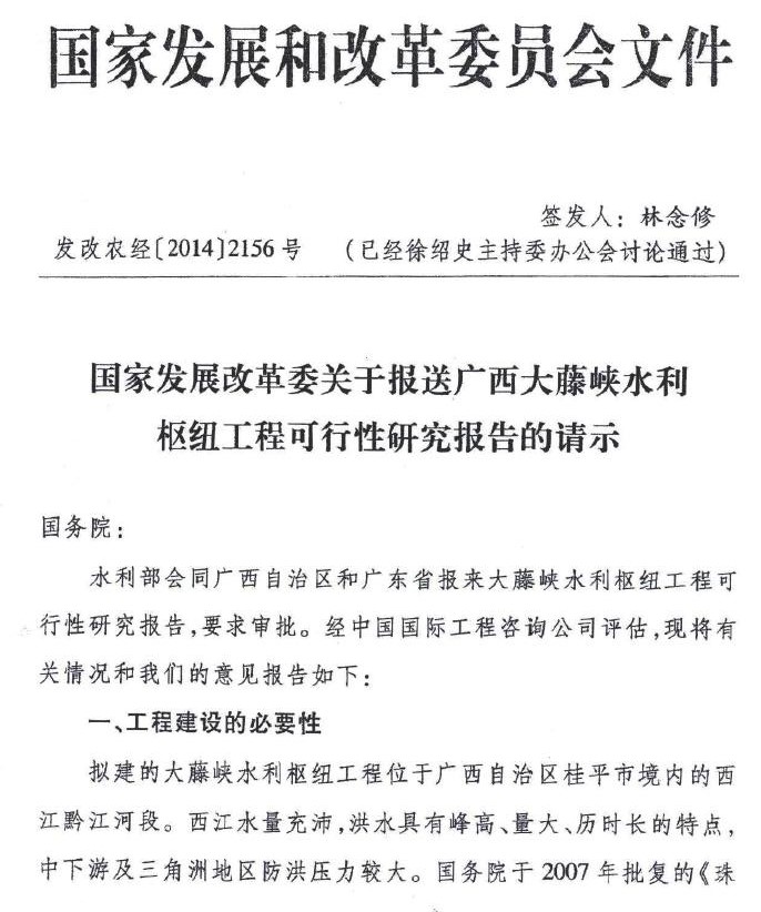 枢纽工程11.jpg