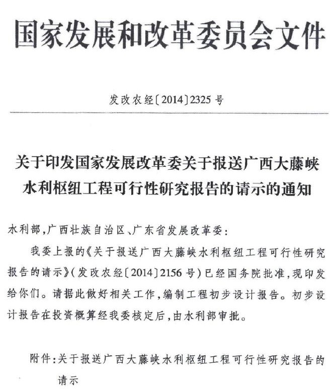枢纽工程10.jpg