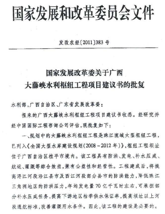 枢纽工程7.jpg