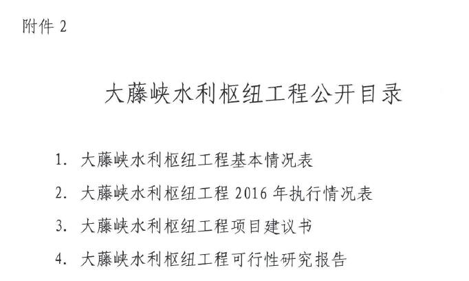 枢纽工程4.jpg