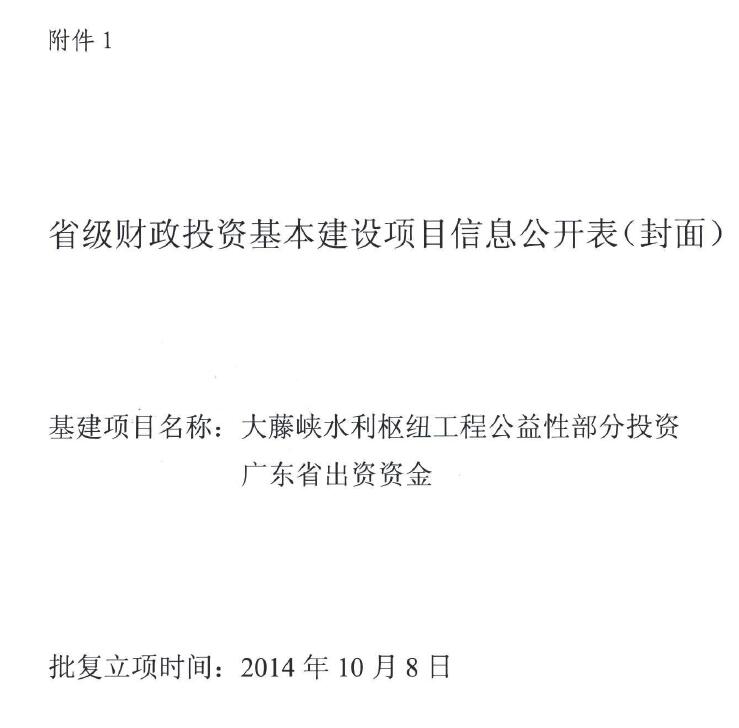 枢纽工程3.jpg