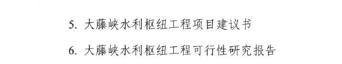 枢纽工程2.jpg