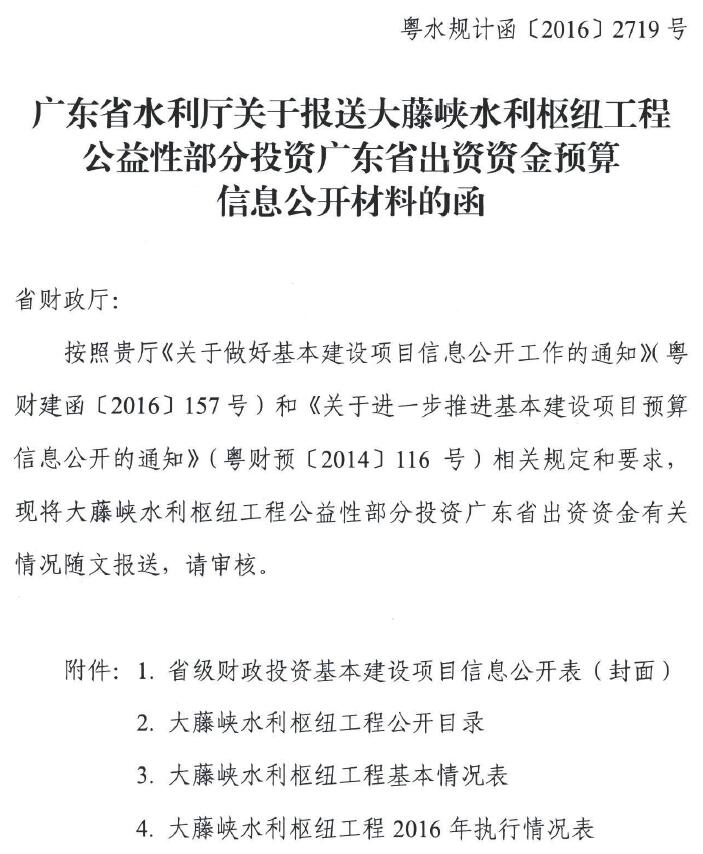 枢纽工程1.jpg