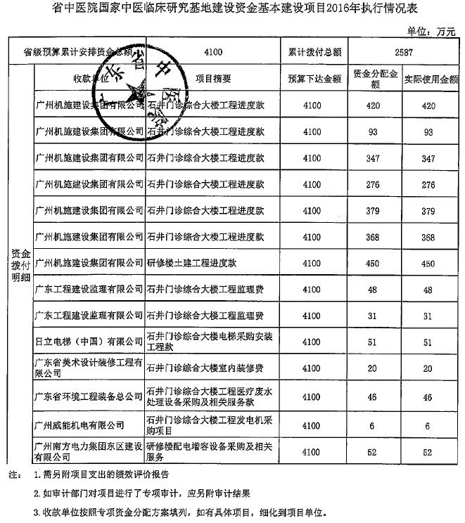 二院8.jpg