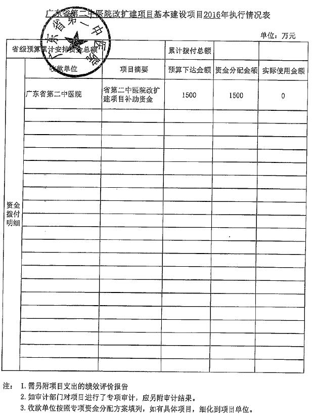 二院6.jpg