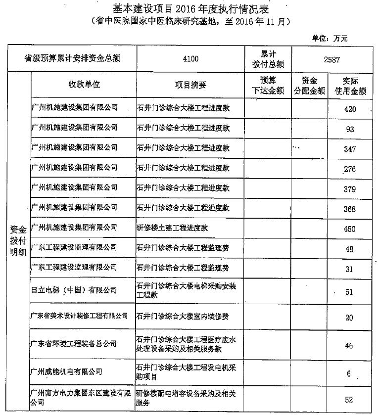 二院4.jpg