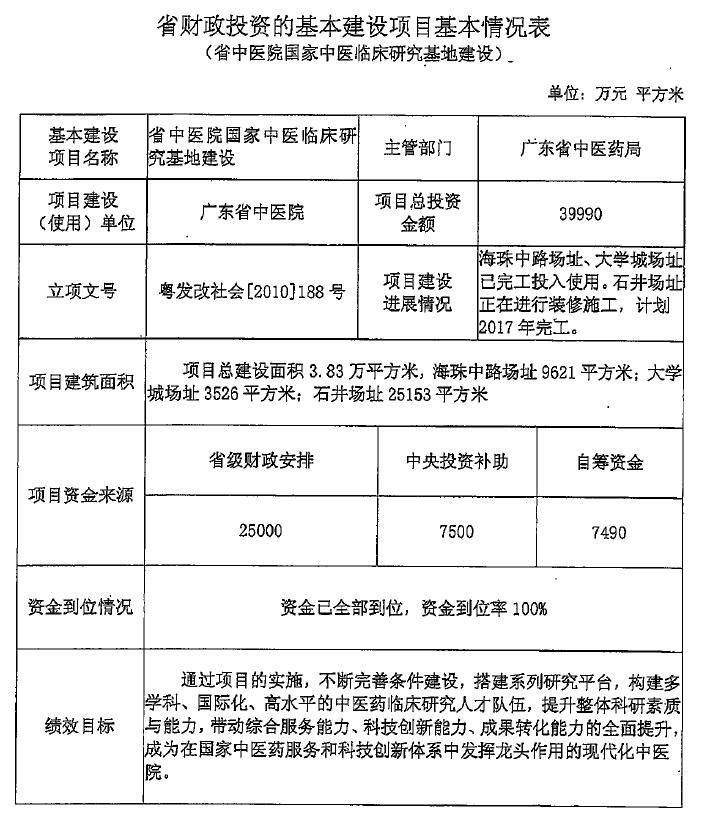 二院2.jpg