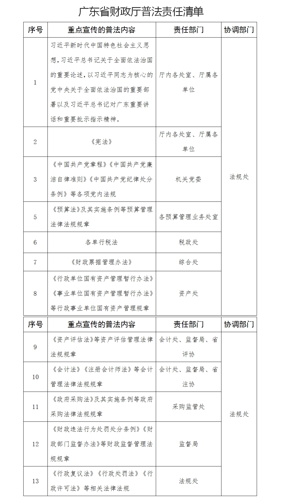 微博图片.jpg