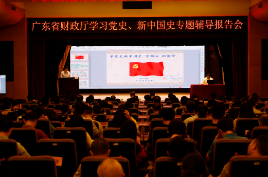 报告会现场.png