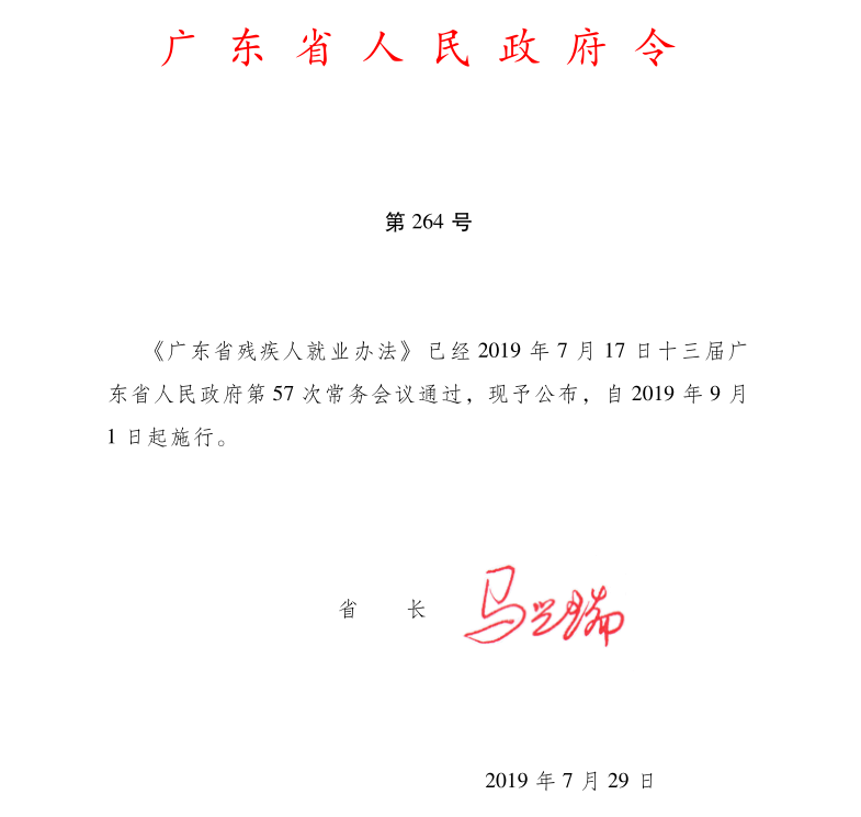 2577705.png