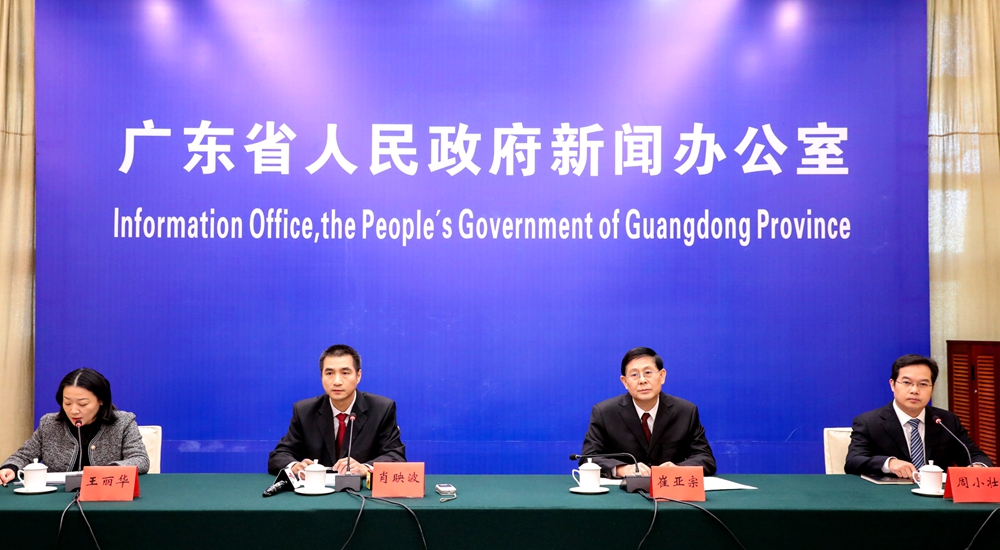 《广东省“三旧”改造税收指引（2019年版）》新闻发布会.jpg