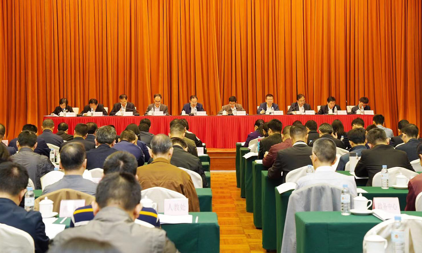 会议现场.jpg