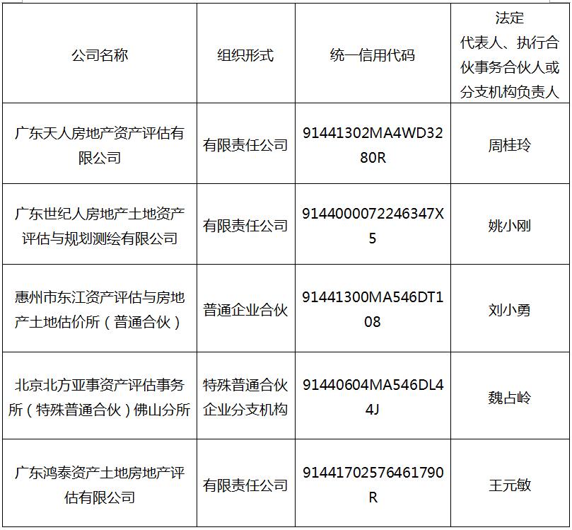 备案2.jpg