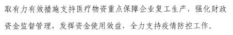 财政部3.jpg
