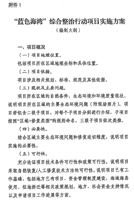财政部6.png