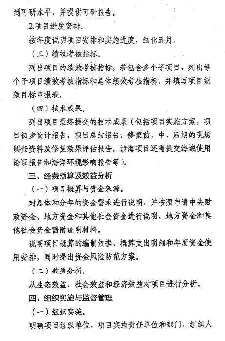 财政部8.png