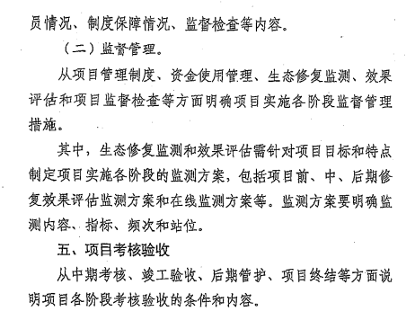 财政部9.png