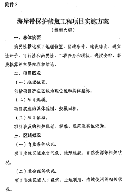 财政部10.png