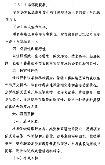 财政部11.png