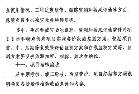 财政部14.png
