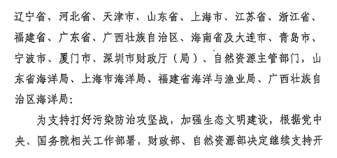 财政部1.png
