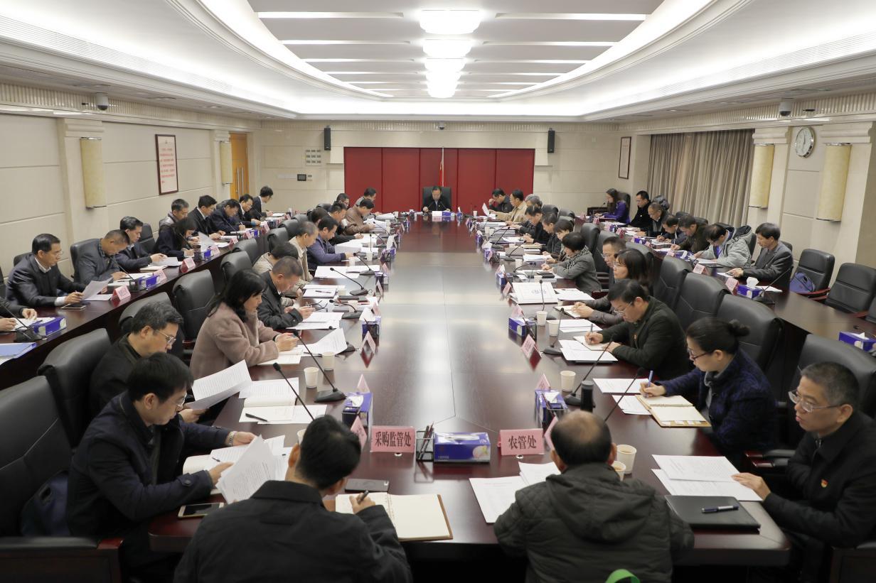 创建模范机关领导小组专题会议1.jpg